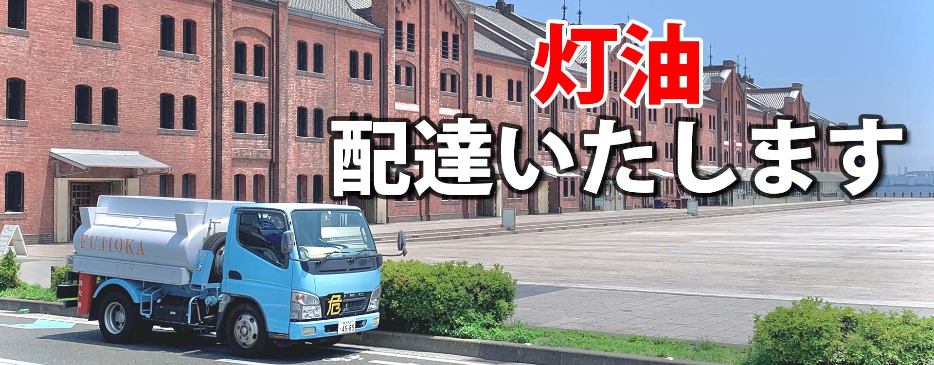 飛散防止 台風や地震などの防災対策に 窓ガラスフィルム もはやマストアイテム いざという時 危険な割れガラスから 大切なご家族を守ります