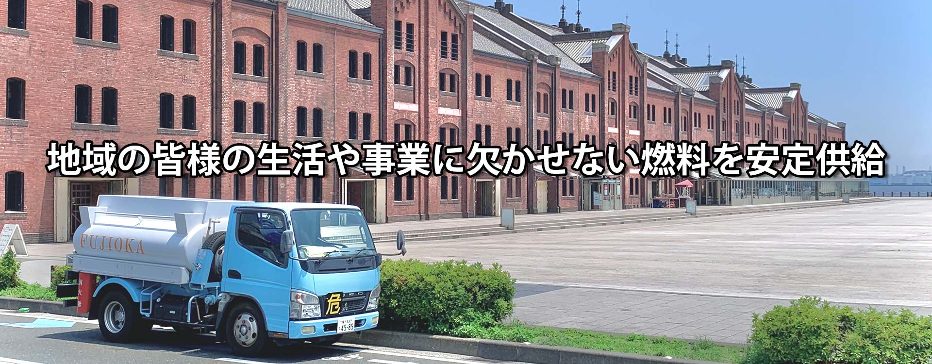 飛散防止 台風や地震などの防災対策に 窓ガラスフィルム もはやマストアイテム いざという時 危険な割れガラスから 大切なご家族を守ります