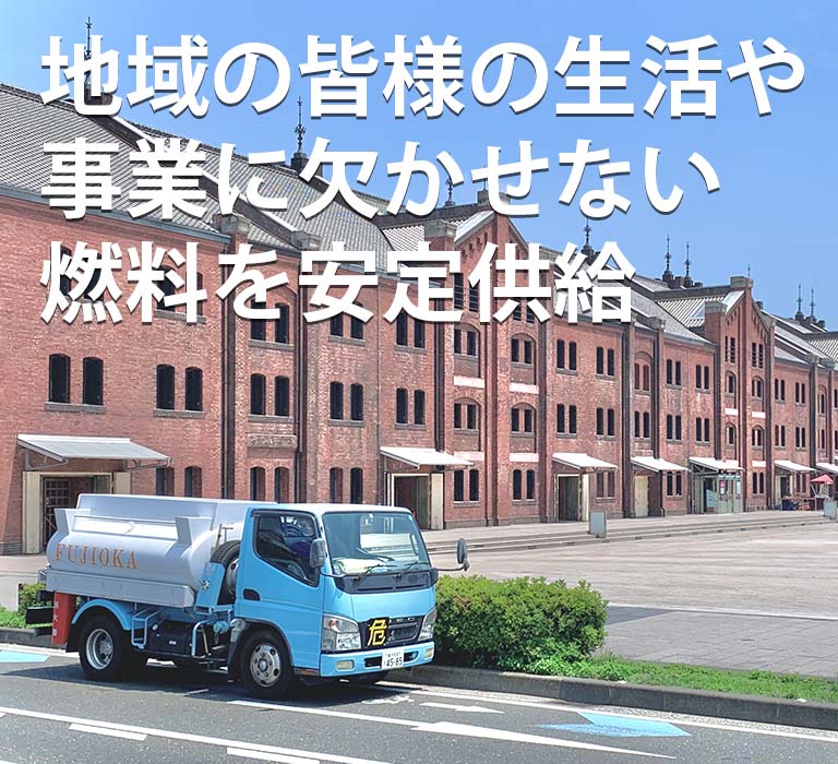 断熱・防犯 目隠しなど 快適な暮らしは 窓フィルムから